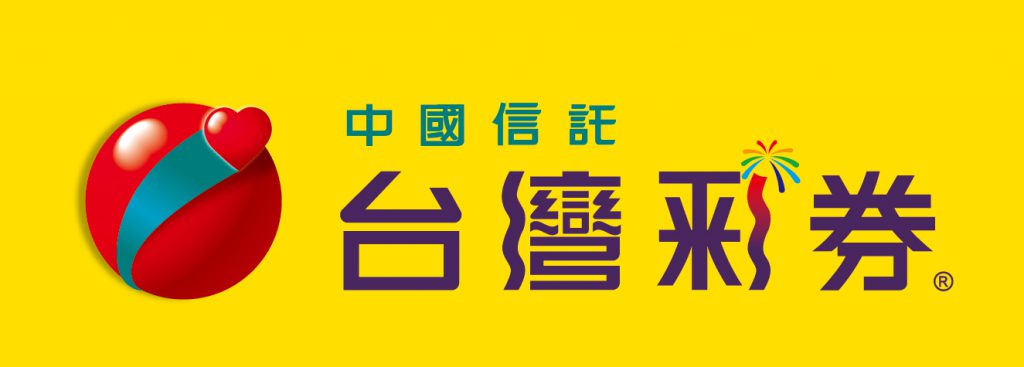 台湾彩券 台湾彩券