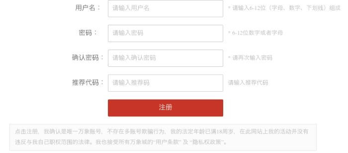 Allwin City 推荐代码 Allwin City 推荐代码