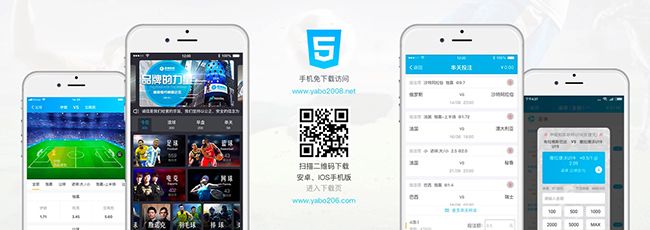 亚博体育手机版 亚博体育-红利代码-手机-客户端