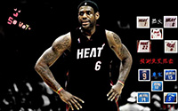 nba超级巨星詹姆斯(10)