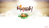 爱在端午，爱在粽香(20)