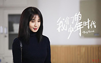 《我们的少年时代》电视剧照(7)