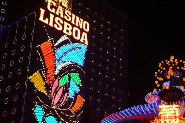 Casino_lisboa
