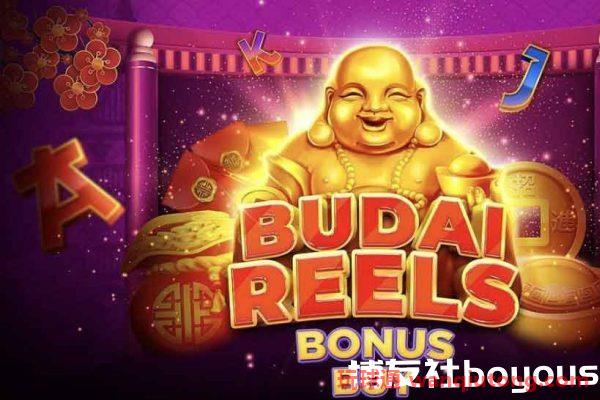 Evoplay的「Budai Reels Bonus Buy」游戏增强奖励功能