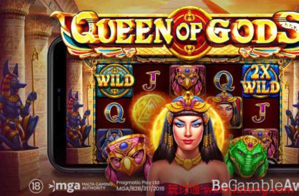 Pragmatic Play发布新游戏《Queen of Gods》