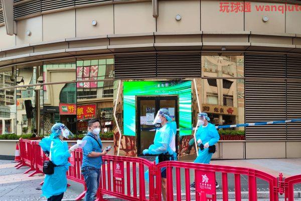 爆疫新葡京封控500人员工爆3人1房忧感染 赌客风险较低获放行 爆疫新葡京封控500人员工爆3人1房忧感染 赌客风险较低获放行