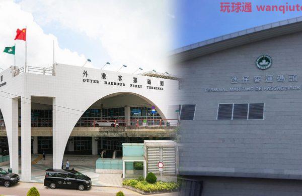 下周一起兩條往來澳門蛇口海上客運航線復運