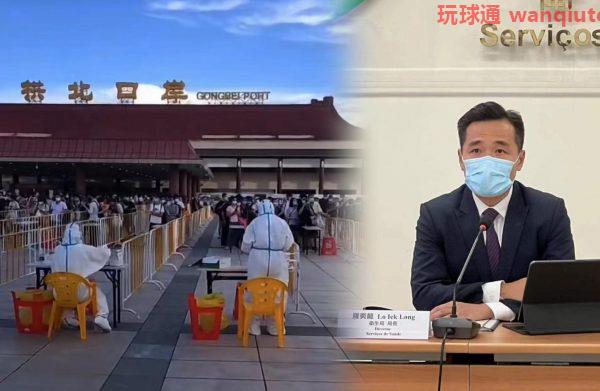 氹仔麵包店外僱返珠檢測呈陽 即日起澳門入境珠海須自費核檢 氹仔麵包店外僱返珠檢測呈陽 即日起澳門入境珠海須自費核檢