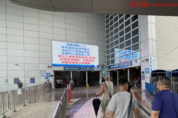 疫情反覆防控再收緊打擊旅客訪澳意欲 勵駿又傳裁員