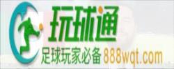 史堤芬活特文