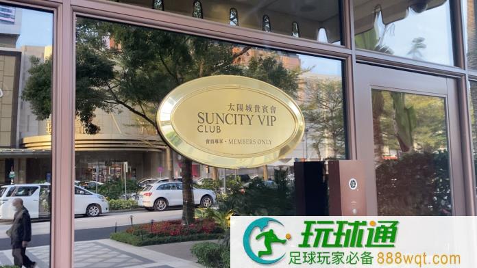 太陽城拖欠賠償金前員工徬徨兼無助 勞工局指持續關注依法跟進