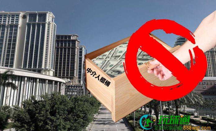 BC中介獲賭客授權可代存賭資入博企專戶 不法存款罪博企適用 BC中介獲賭客授權可代存賭資入博企專戶 不法存款罪博企適用