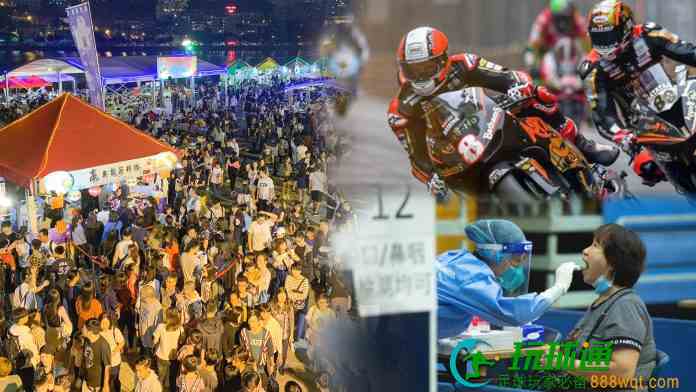 迎連串盛事澳門周五起開展次輪全民核檢 首輪72.5萬人全陰性 迎連串盛事澳門周五起開展次輪全民核檢 首輪72.5萬人全陰性
