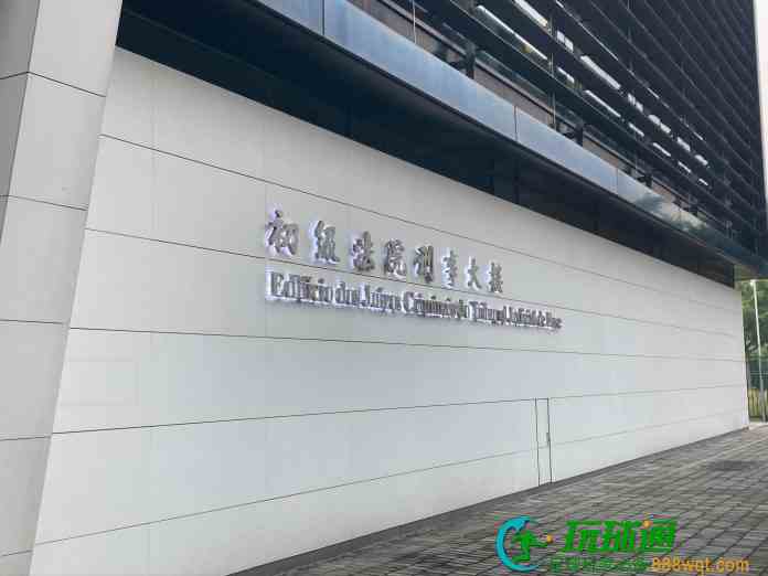 賭底面公司前員工指不認識周焯華 案件料11.21結案陳詞