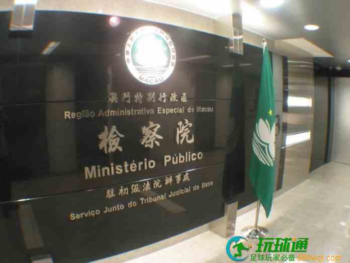 15人涉跨境不法經營網博案 4疑犯遭強制羈押 15人涉跨境不法經營網博案 4疑犯遭強制羈押