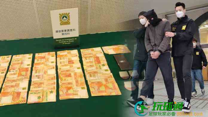 換錢黨黑吃黑煙灰缸襲同行搶50萬逃逸 難逃天眼追蹤被捕 換錢黨黑吃黑煙灰缸襲同行搶50萬逃逸 難逃天眼追蹤被捕