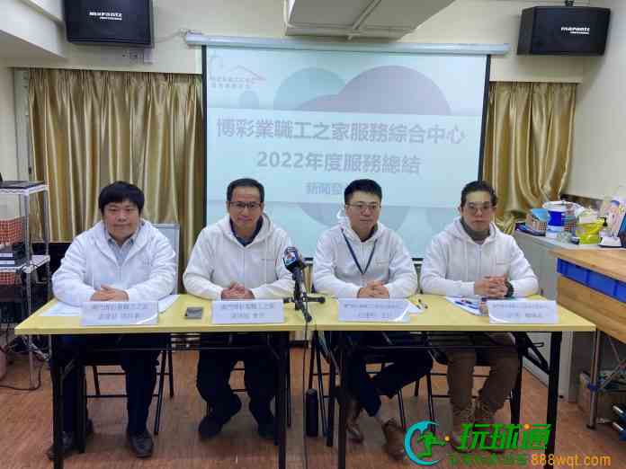 BC工會指前賭廳員工轉職收入不如前 籲博企請人可優先聘用 BC工會指前賭廳員工轉職收入不如前 籲博企請人可優先聘用