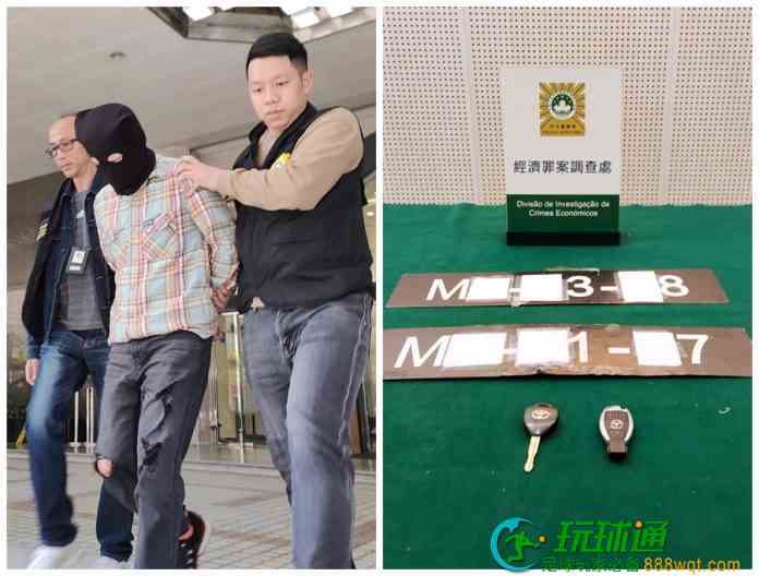 商人覷準賭場酒店泊車首3小時免費 三車輪換假牌出入呃逾9萬元 商人覷準賭場酒店泊車首3小時免費 三車輪換假牌出入呃逾9萬元