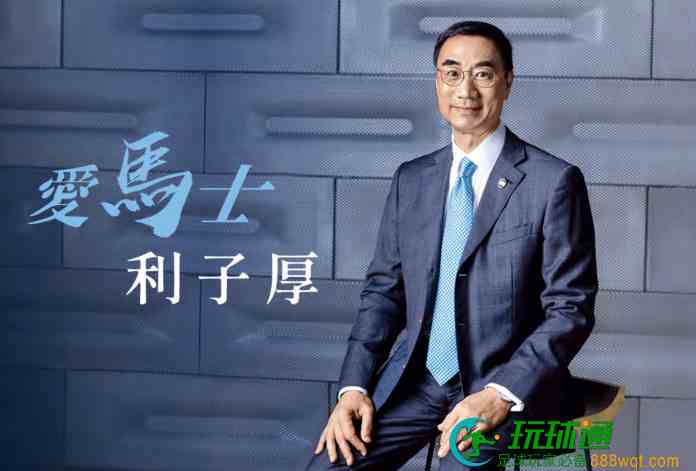 香港馬會主席利子厚剖白「愛馬士」心聲 冀助粵發展馬產業鏈 香港馬會主席利子厚剖白「愛馬士」心聲 冀助粵發展馬產業鏈