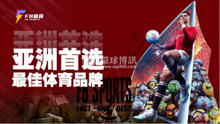 欧冠前瞻文984.png