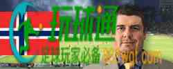 史堤芬韦斯