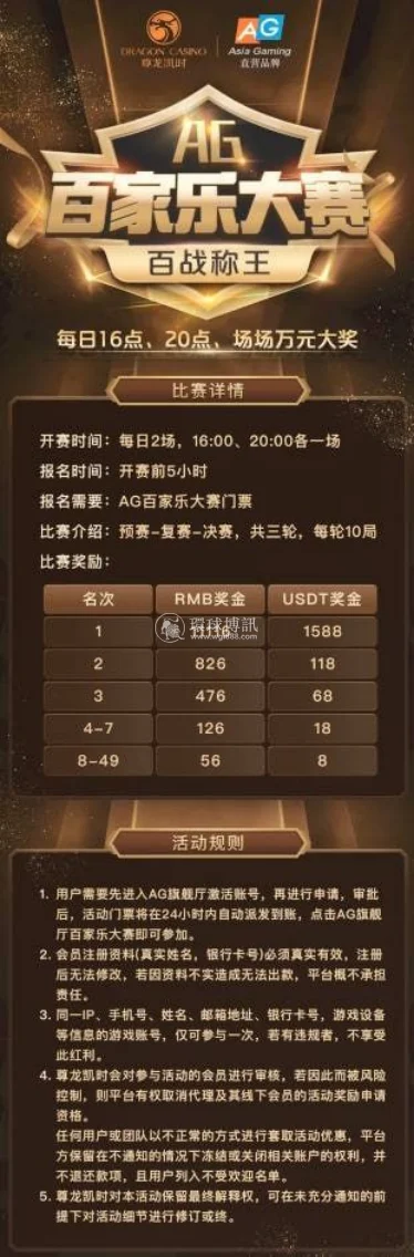 博牛广告610.png