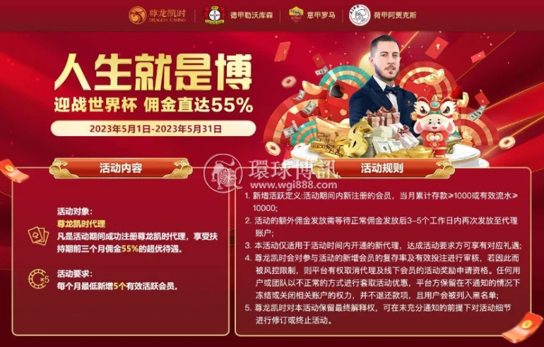 博牛广告723.png