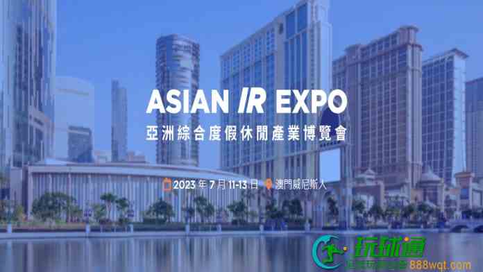New Landmark Asian IR Expo to Debut in Macau in July New Landmark Asian IR Expo to Debut in Macau in July