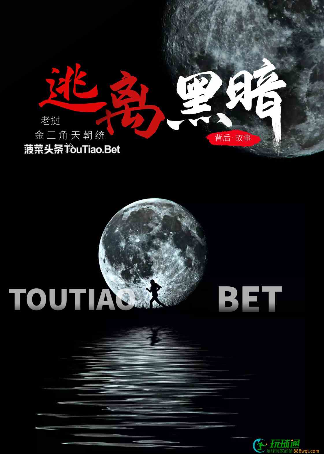 1656680894697067.png 图怪兽_cdc2c376e09004dd9f64f9dcd9ac0ead_64533.png