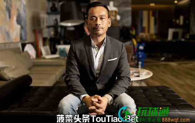 温州法院审理称与Alvin Chau有关的赌注犯罪案件