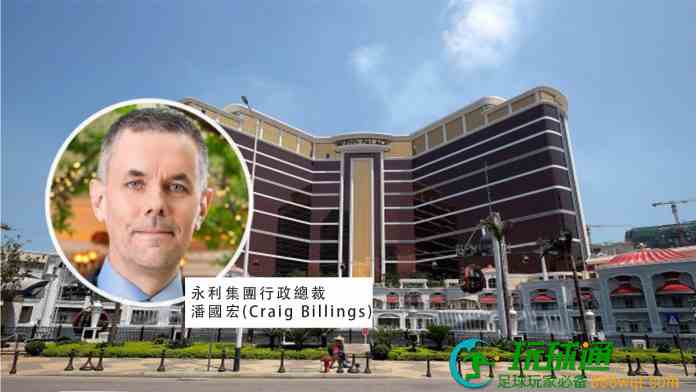 永利CEO潘國宏獲延長委任期至2027年 年薪增至200萬美元