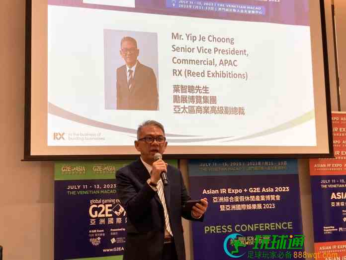 G2E Asia及首屆Asian IR Expo下月齊開鑼 料吸5千買家觀眾 G2E Asia及首屆Asian IR Expo下月齊開鑼 料吸5千買家觀眾