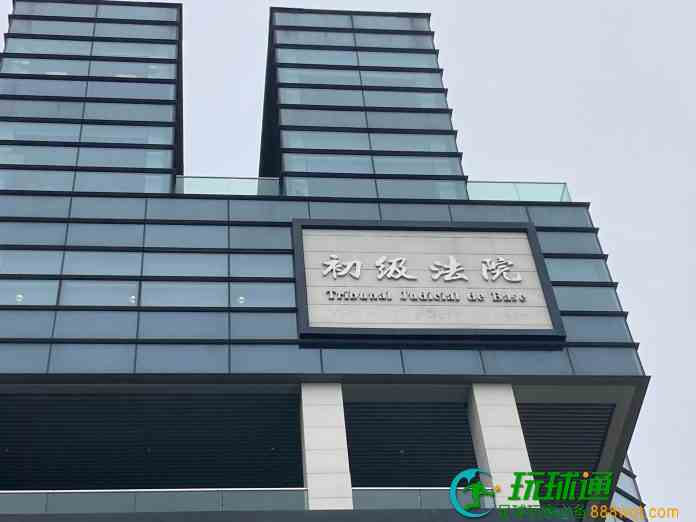 東博巨額詐騙案開審姓史創辦人潛逃缺席聆訊 兩高層否認指控