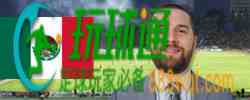 史堤芬活特文