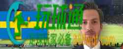 安顿保史唐