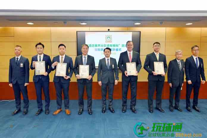 澳門五酒店積極配合司警偵查工作 獲頒嘉許狀表揚 澳門五酒店積極配合司警偵查工作 獲頒嘉許狀表揚