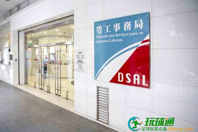 勞工局夥六博企續辦職配會緩解人資需求 提供逾千職位空缺 勞工局夥六博企續辦職配會緩解人資需求 提供逾千職位空缺