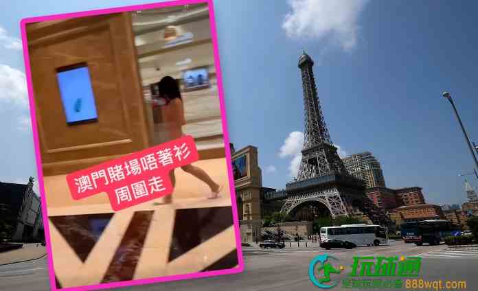 妙齡女全裸逛巴黎人短片瘋傳 治安警:疑因情緒困擾事後無記憶 妙齡女全裸逛巴黎人短片瘋傳 治安警:疑因情緒困擾事後無記憶