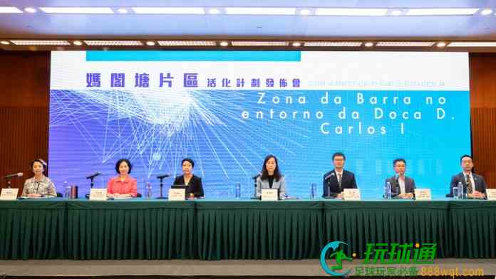 媽閣塘片區活化計劃涉3.5萬平方米 美高梅擬打造成文創藝術園區 媽閣塘片區活化計劃涉3.5萬平方米 美高梅擬打造成文創藝術園區