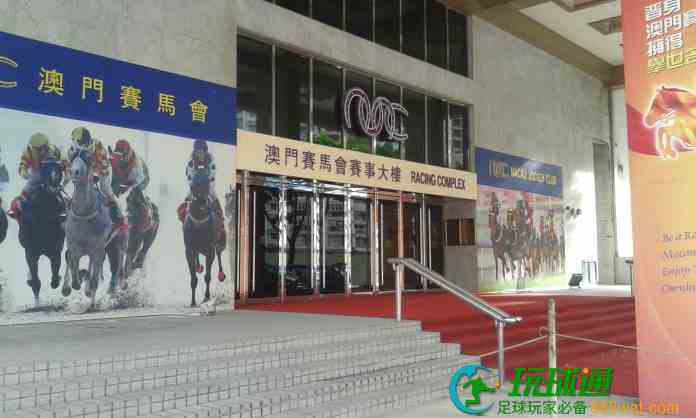 澳門馬會經營不善陷困境 本月起馬主賽事獎金下調3成