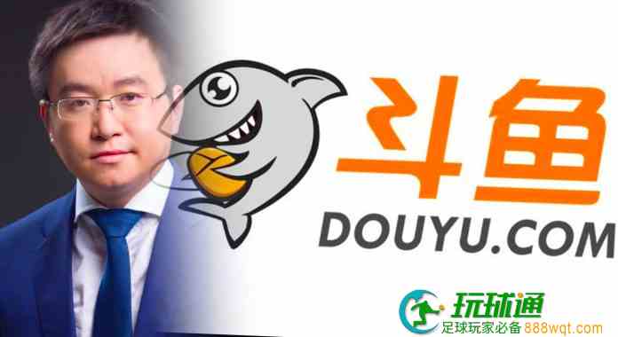 鬥魚CEO陳少杰失聯近月 成都公安證涉開設賭場罪被捕