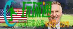伊恩彭美拿