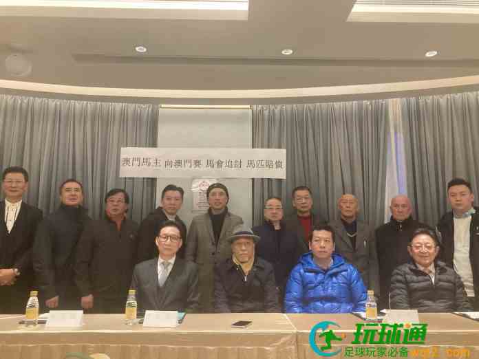 近百澳門馬主促馬會3.15前談判馬匹賠償 料涉及金額近億元 近百澳門馬主促馬會3.15前談判馬匹賠償 料涉及金額近億元