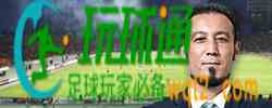 田中斗莉王