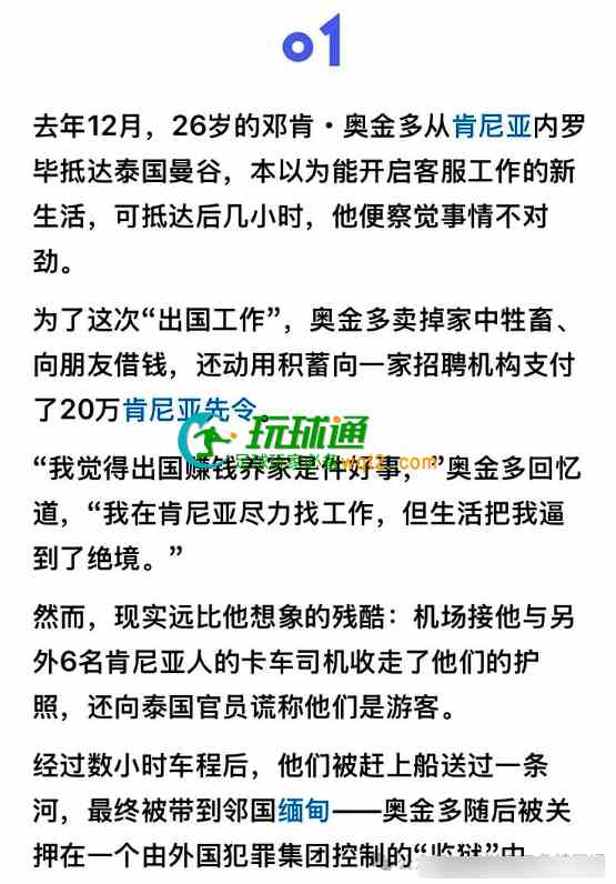 QQ20250929-122939.png