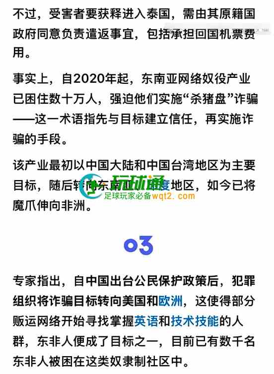 QQ20250929-123040.png