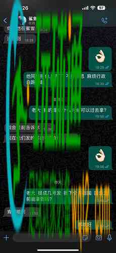 IMAGE 2025-10-30 00:02:10
