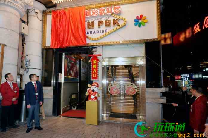 衞星場金碧滙彩結業過百人圍觀 博監局:關場工作有序完成 衞星場金碧滙彩結業過百人圍觀 博監局:關場工作有序完成