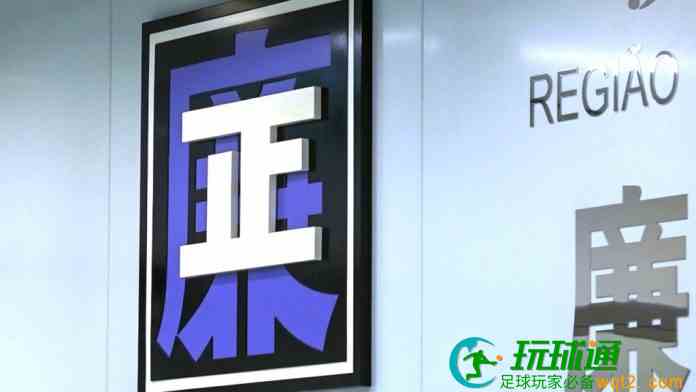澳門廉署再揭博企餐飲部涉貪案 總廚藉職權屢向同鄉下屬索賄 澳門廉署再揭博企餐飲部涉貪案 總廚藉職權屢向同鄉下屬索賄