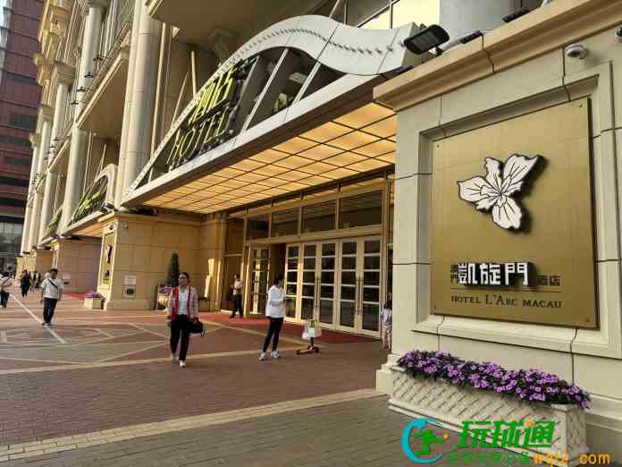 澳娛綜合完成收購酒店業權 獲批12.30起直接營運凱旋門娛樂場 澳娛綜合完成收購酒店業權 獲批12.30起直接營運凱旋門娛樂場